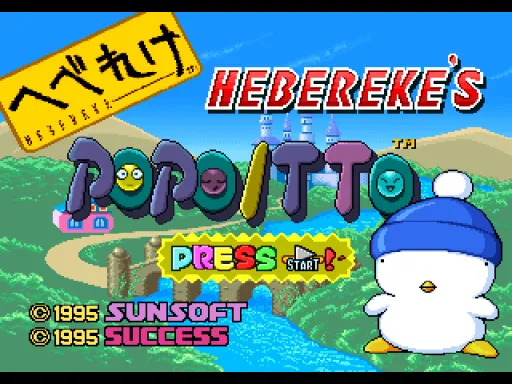 Title Screen